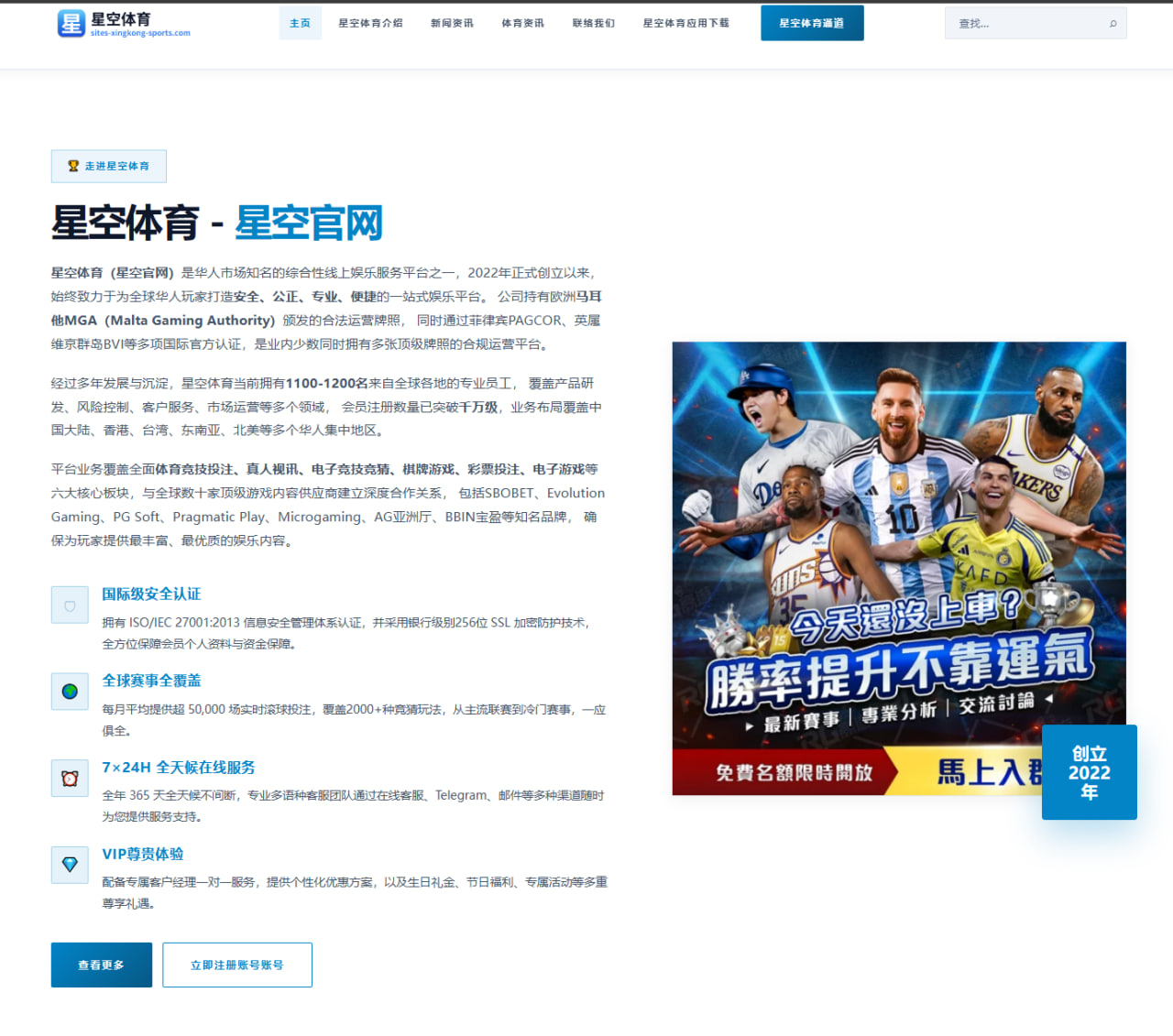 体育赛事中心入口：巴埃纳：西班牙是世界上最好的球队，想击败我们非常困难